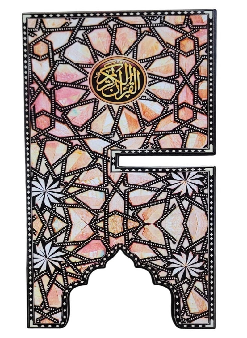 A Decorative Wooden 40cm x 20cm Quran Stand - Image 2